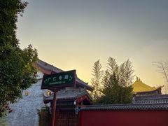 -西安市广仁寺