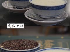 -民信老铺(华盖路店)