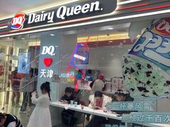 -DQ·蛋糕·冰淇淋(河东万达店)