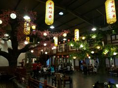 -鲁城往事(游客中心店)