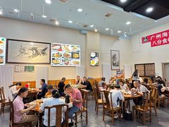 -广州海鲜酒楼(长丰园店)
