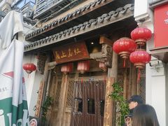 -甬上名灶(天一阁·翠柏店)