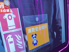 -星聚会KTV X Party(万象城店)