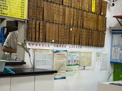 -明呈黄鱼面馆(斜土路店)