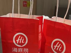 -海底捞火锅(芜湖银泰城店)