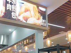 -高群生胡辣汤(亚运村店)