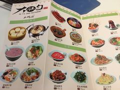 -大铁勺新津菜(东丽阳光新业广场店)
