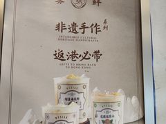 -雾鲜(KKMALL店)