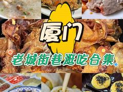 -厦门明发国际大酒店(会展中心环岛路店)