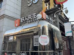 -北京前门大栅栏