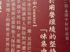 -一蘭拉面(铜锣湾店)