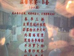 -虹迎轩·中餐厅(虹桥迎宾馆店)