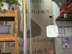 -热火朝天鲜切牛肉火锅(南强街巷店)