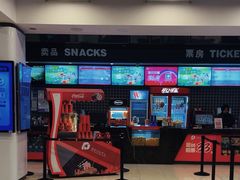 -保利国际影城(万家邻里店)