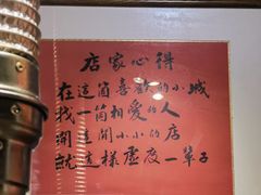 -名扬烤肉(起源店)