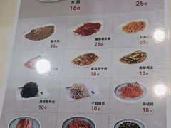 -服务大楼冷面(延大店)