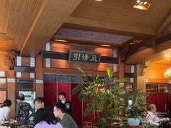 -那家小馆•北京菜•烤鸭(香山店)