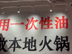 -冯校长老火锅(中联广场店)
