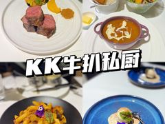 -K·Kitchen KK牛扒厨房(江南西店)