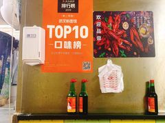 自助调料区-王记生烫牛杂面馆(兰陵路店)