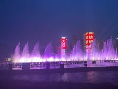 -东港音乐喷泉广场