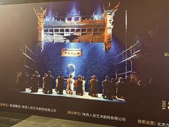 -合肥大剧院