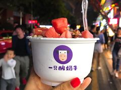 蓝莓刨酸奶-一只酸奶牛(八一路店)