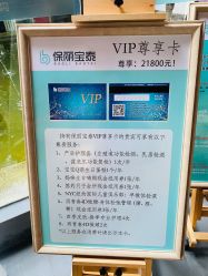 -保丽宝泰母婴护理院·月子中心·产康·中医(常州店)