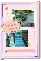 -小Q亲子乐园(童年时光店)