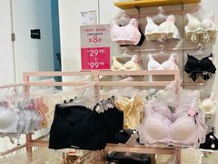 -6IXTY 8IGHT(朝阳大悦城店)