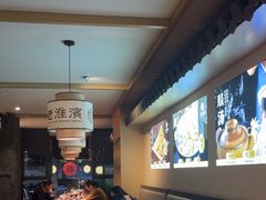 -老淮滨-蚌埠非遗小吃(淮河路店)