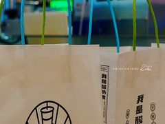 -我是酸奶君(壹方城店)