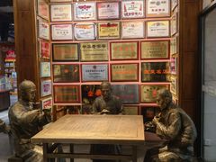 -新兴园饺子馆(河南街店)