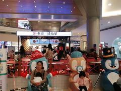 -成都浩海立方海洋公园