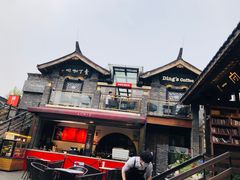 -壹丁咖啡(宽窄巷子店)