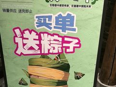 -9家湘菜(上南路店)