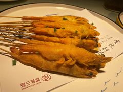 蛋黄竹签虾-佰家小厨·南京菜(夫子庙店)