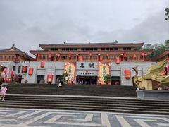 -丰都鬼城名山景区