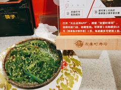 -友壹町寿司(嘉洲广场店)