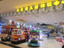 -多多淘儿童体验中心(重庆来福士店)