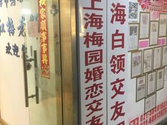 -梅园婚恋·婚姻介绍