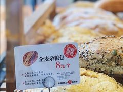 -BROAD面包路·欧式面包(龙湖时代C馆店)