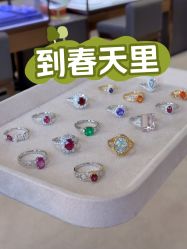 -Cindy Jewelry·钻戒·彩色宝石