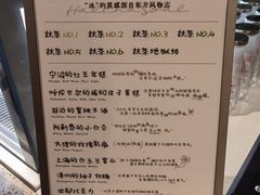 -鹤茶野所(上海首店)