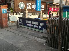 -天河沃尔玛