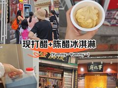 -益源庆