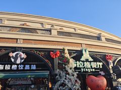 -布拉格餐厅· 中欧捷克菜(全国首店)