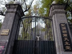-王府井天主教堂