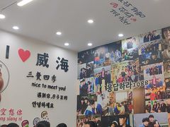 -三餐季年糕火锅(韩乐坊店)