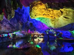 -星湖旅游景区七星岩